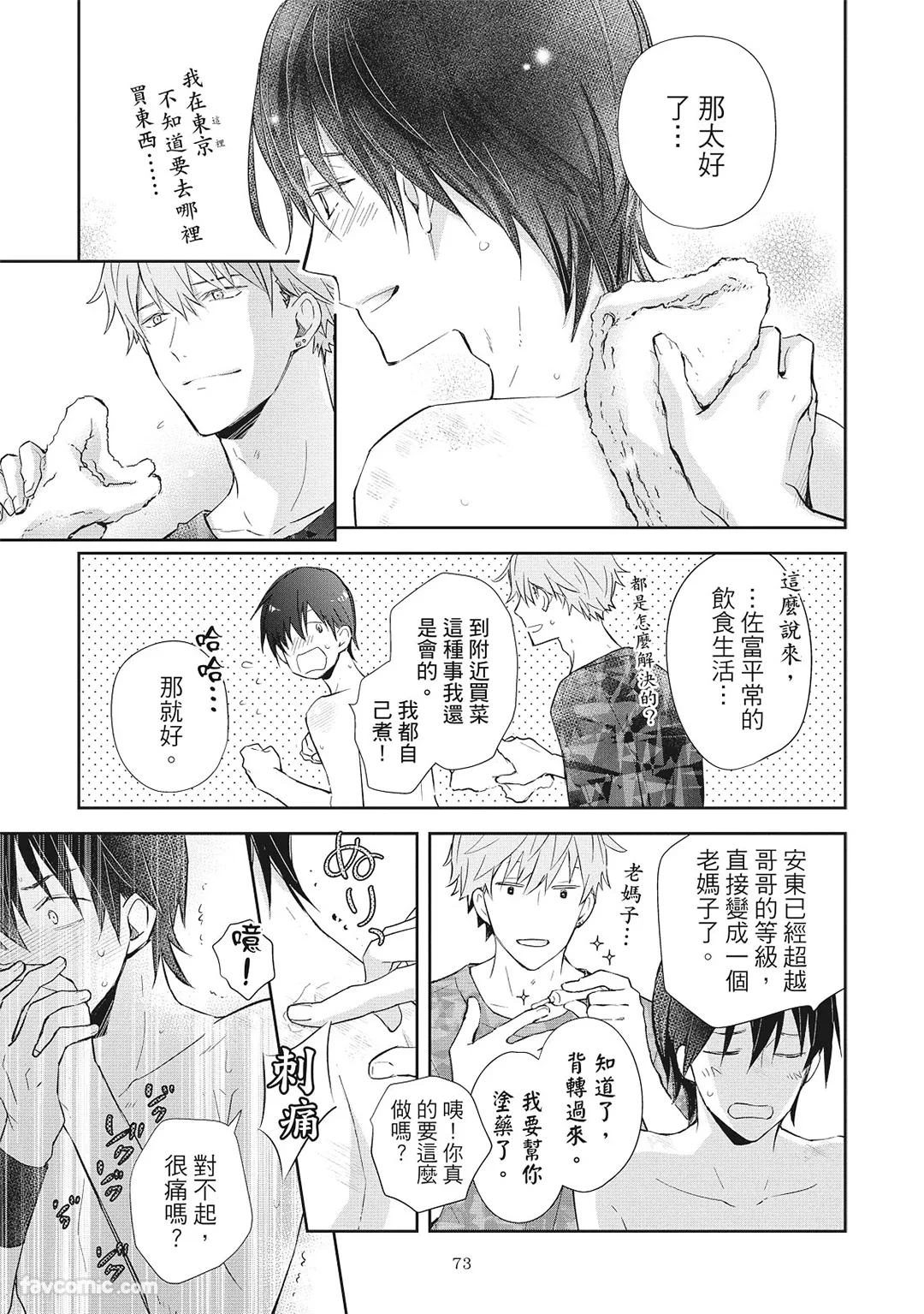 หน้า 75