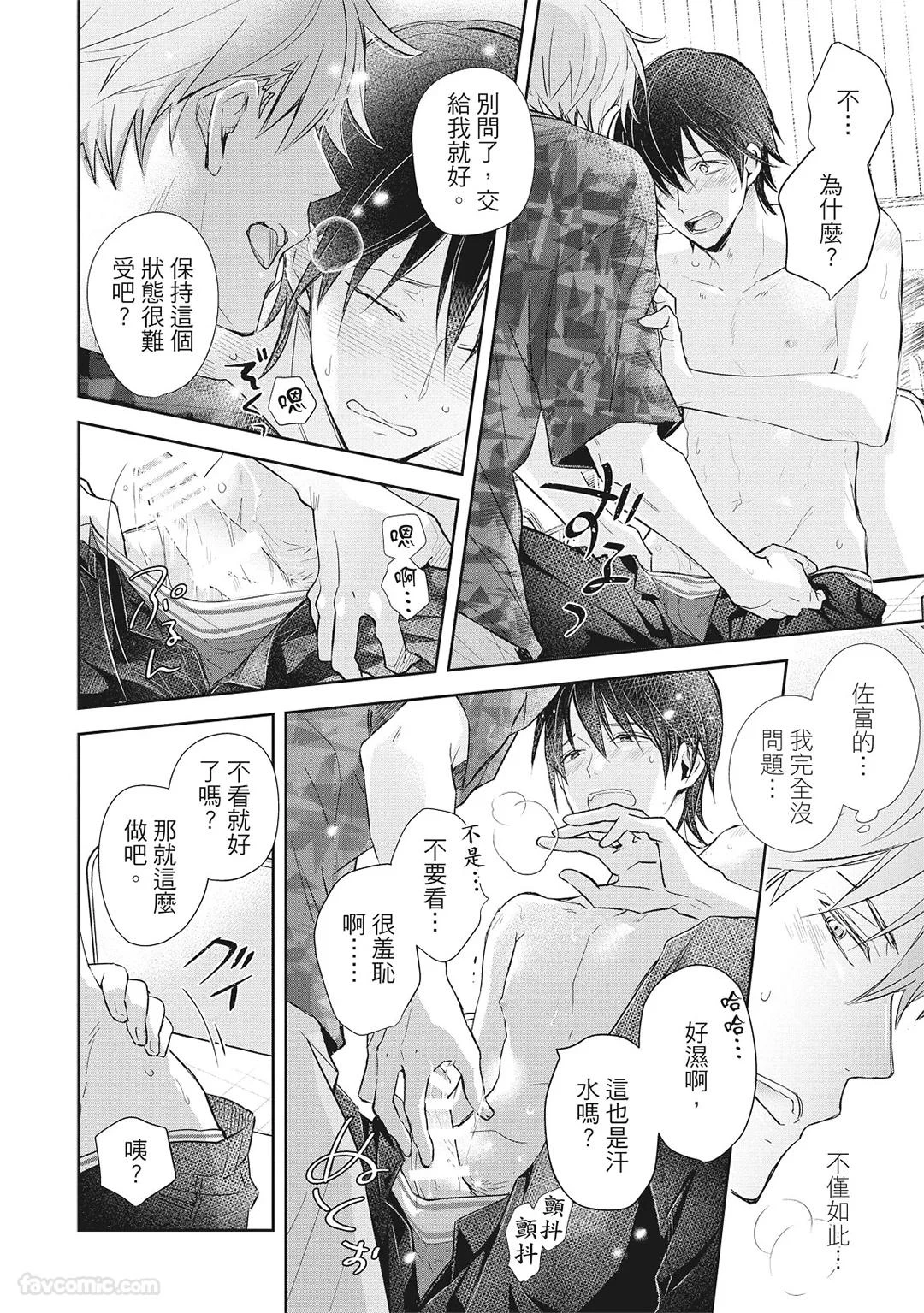 หน้า 82