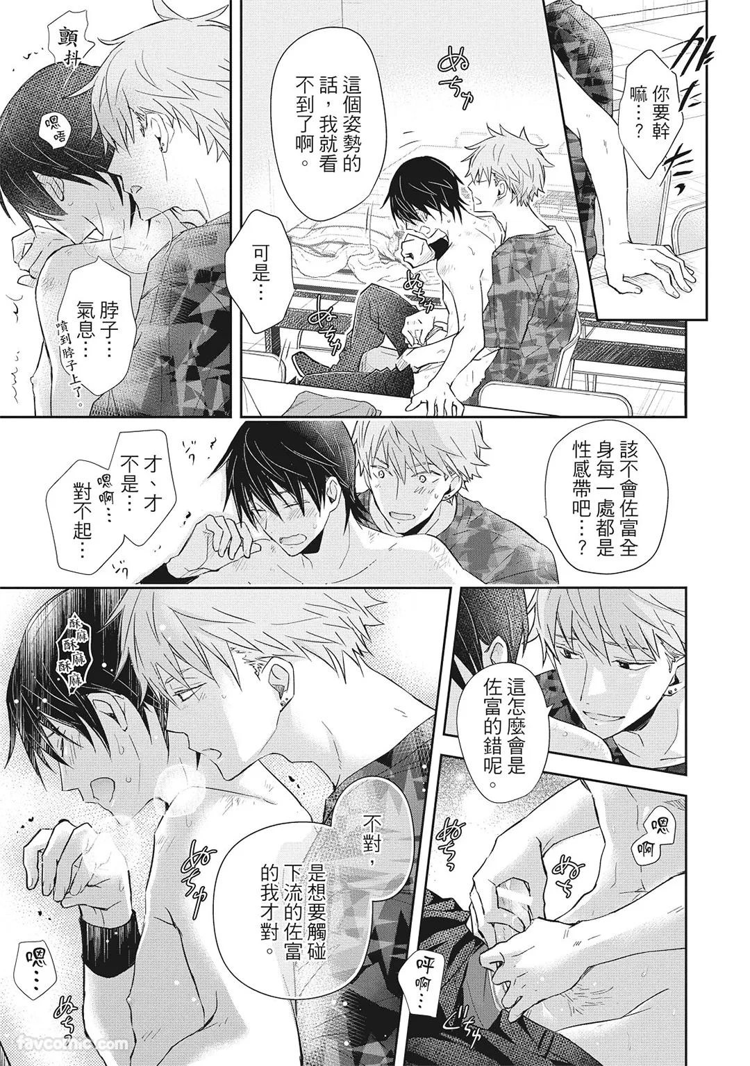 หน้า 83