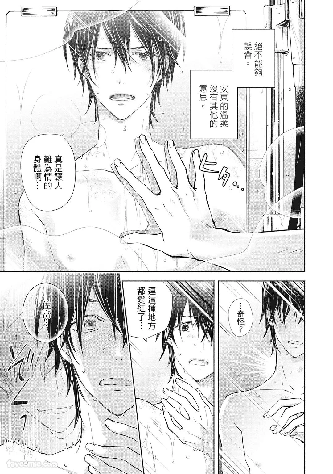 หน้า 91