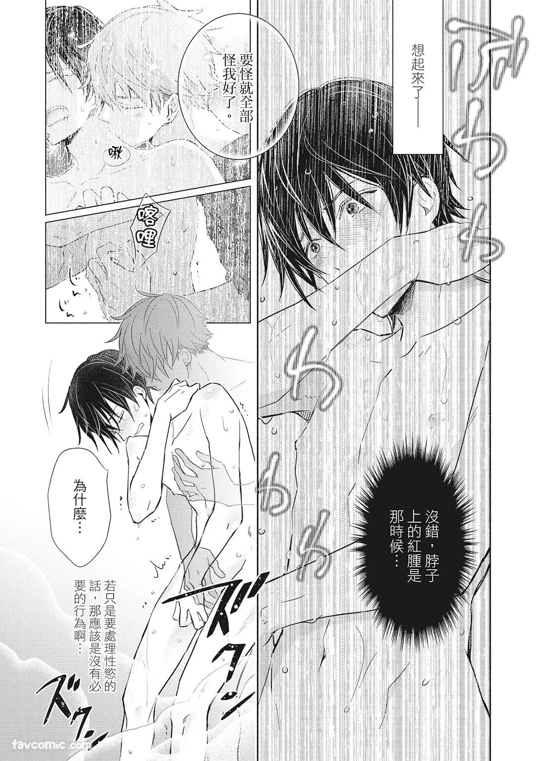 หน้า 92