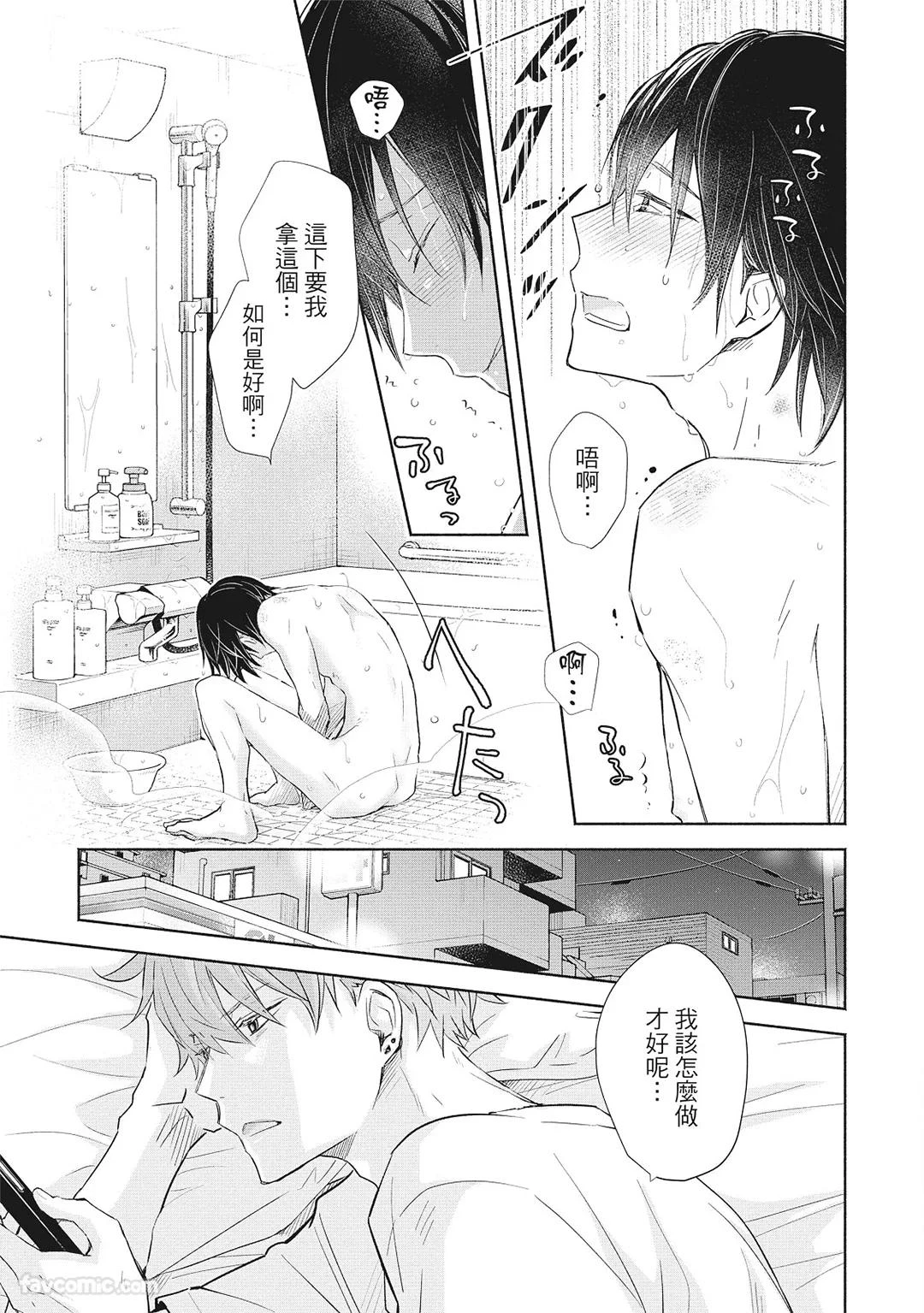หน้า 93