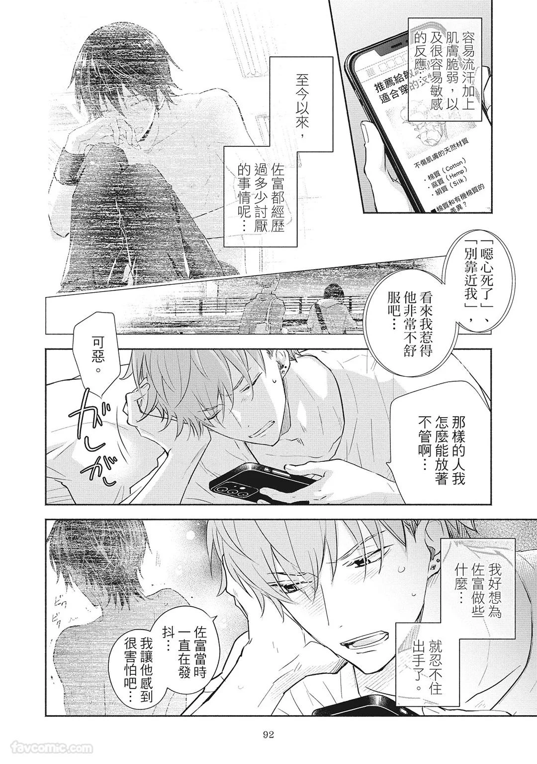 หน้า 94