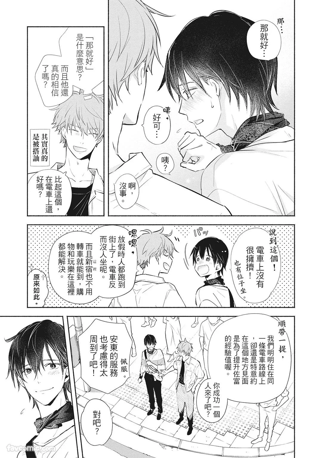 หน้า 99