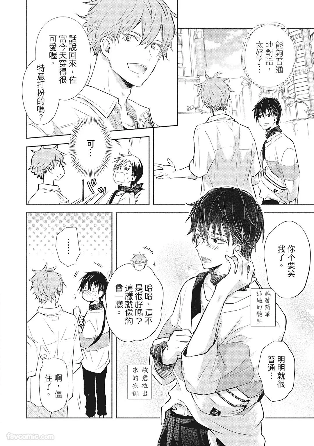 หน้า 100
