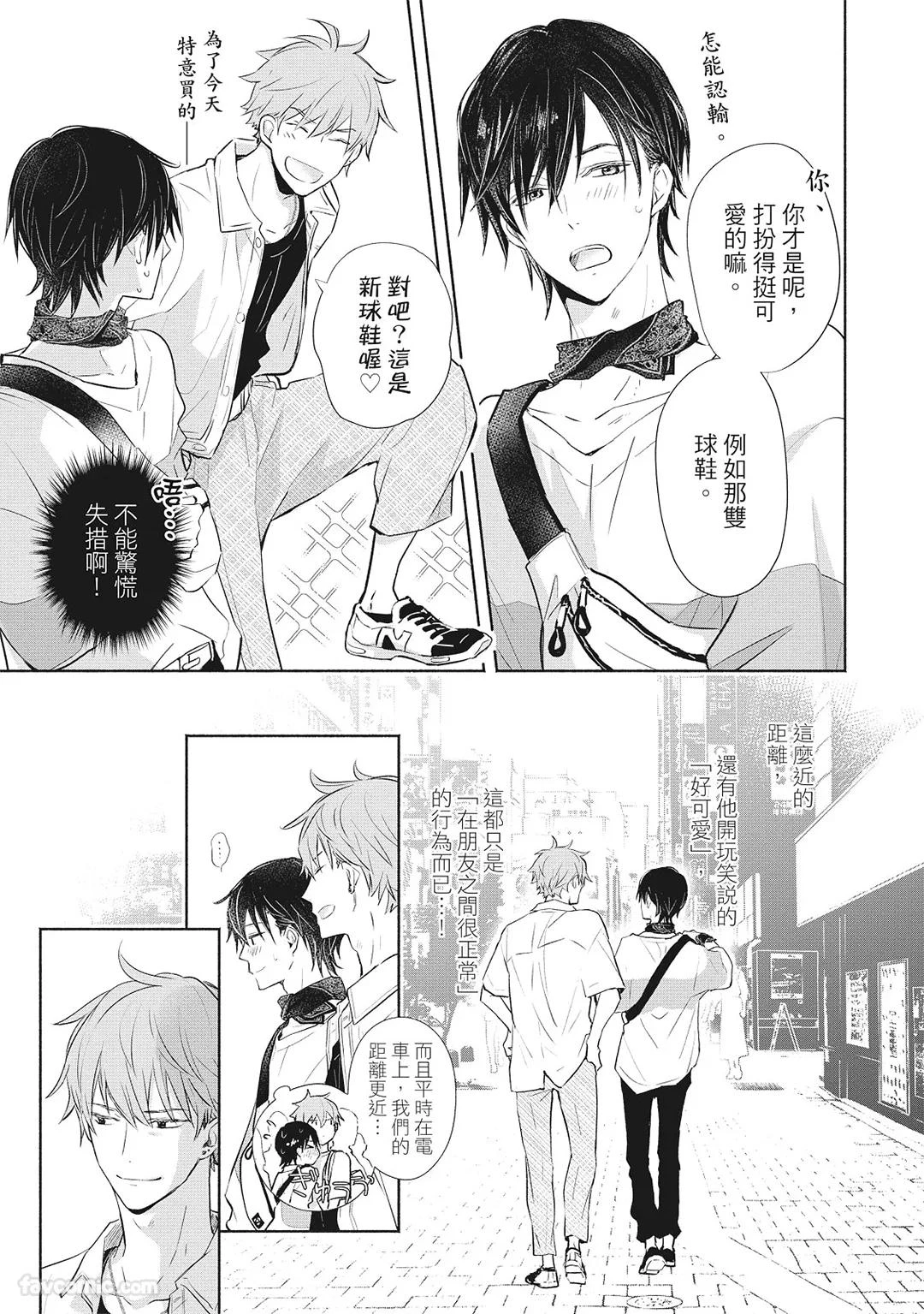 หน้า 101