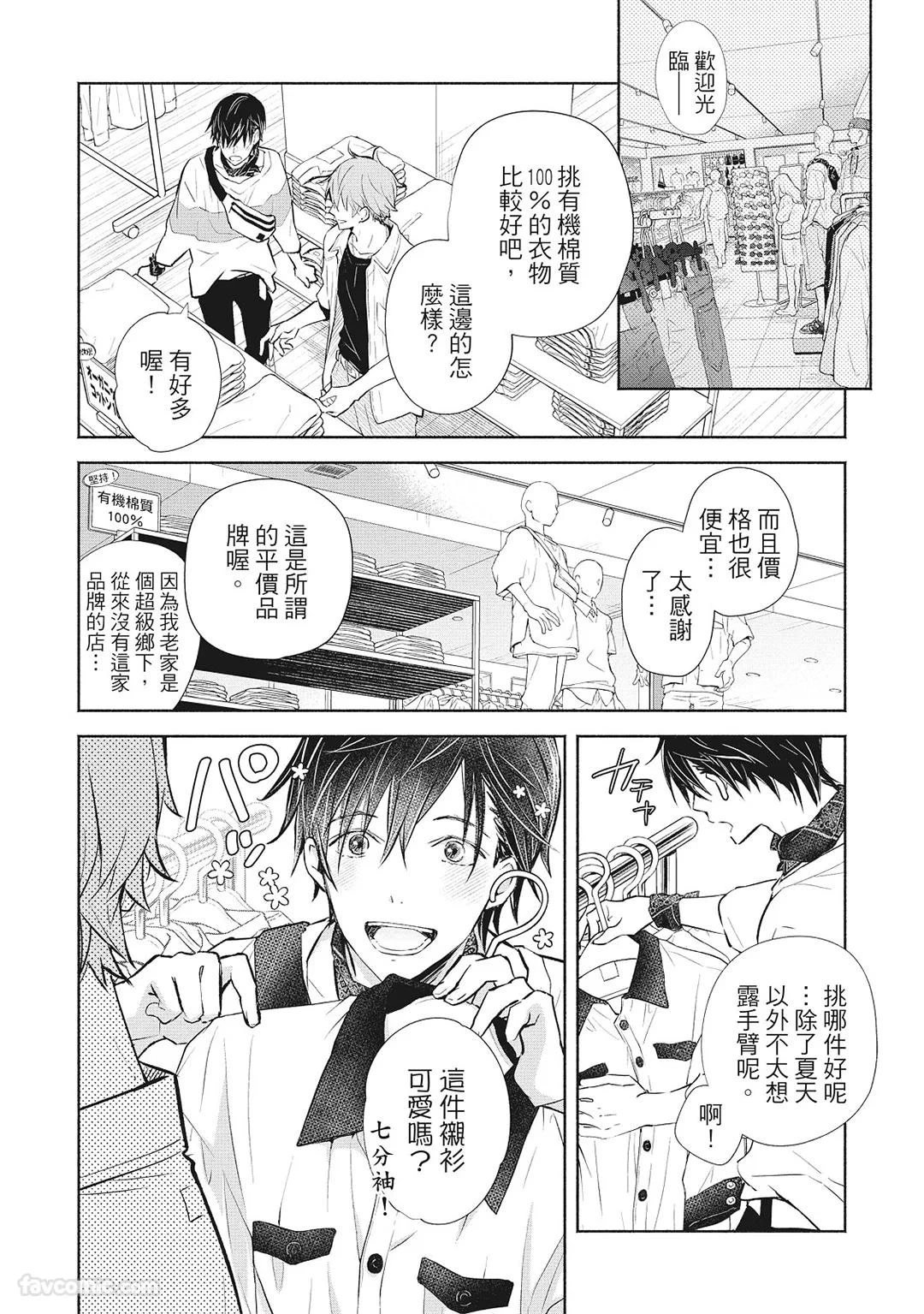 หน้า 102