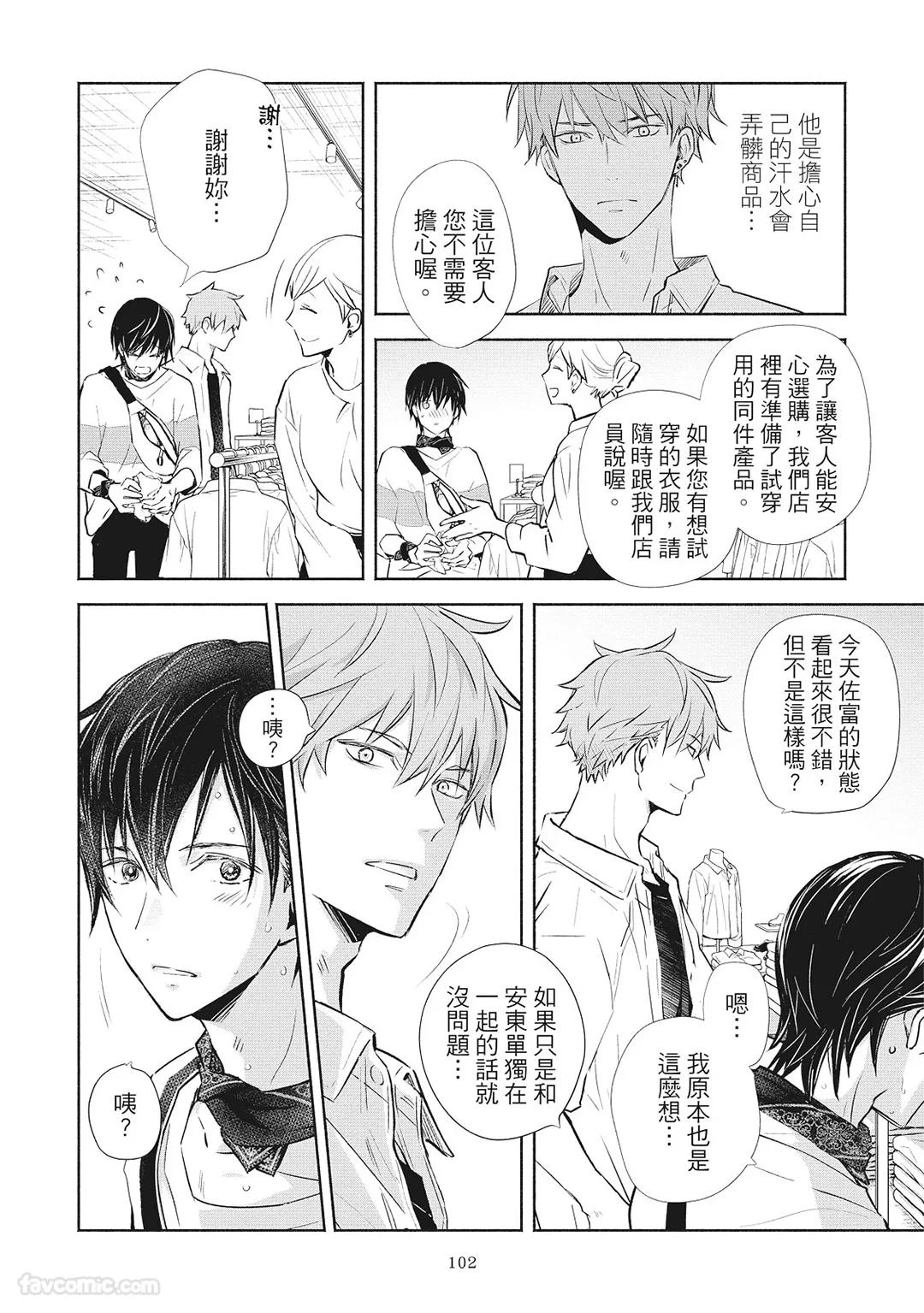 หน้า 104