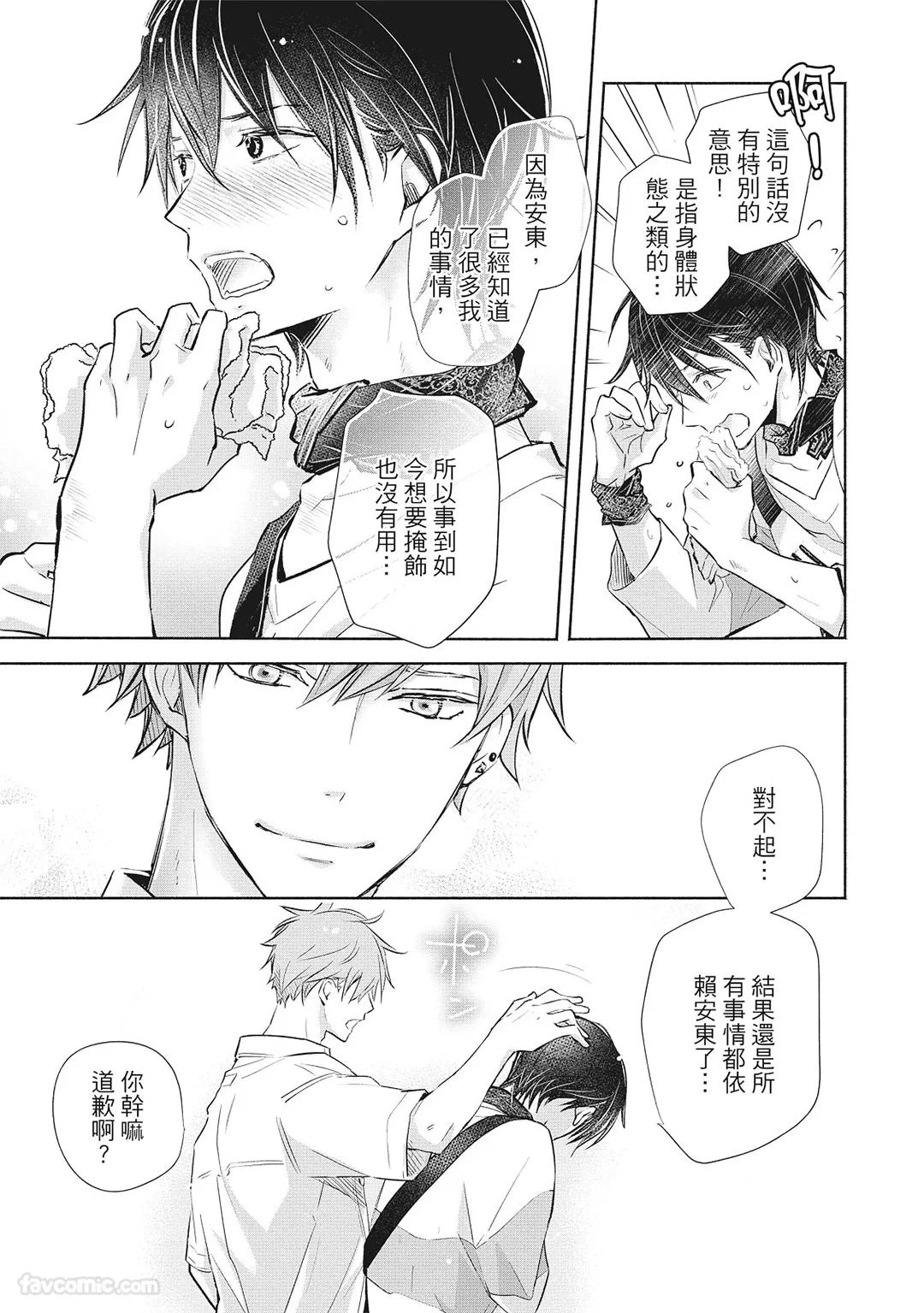 หน้า 105