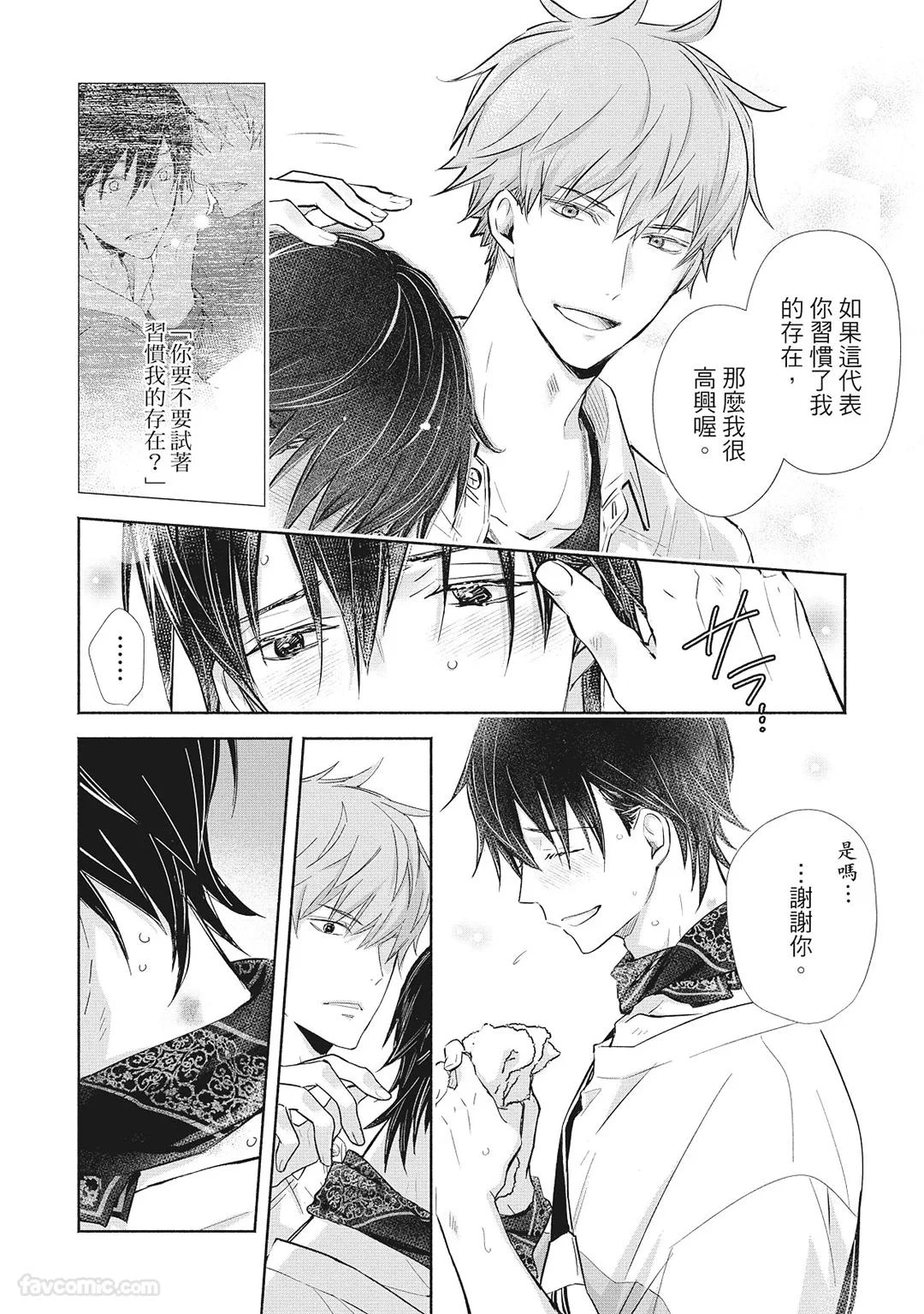 หน้า 106