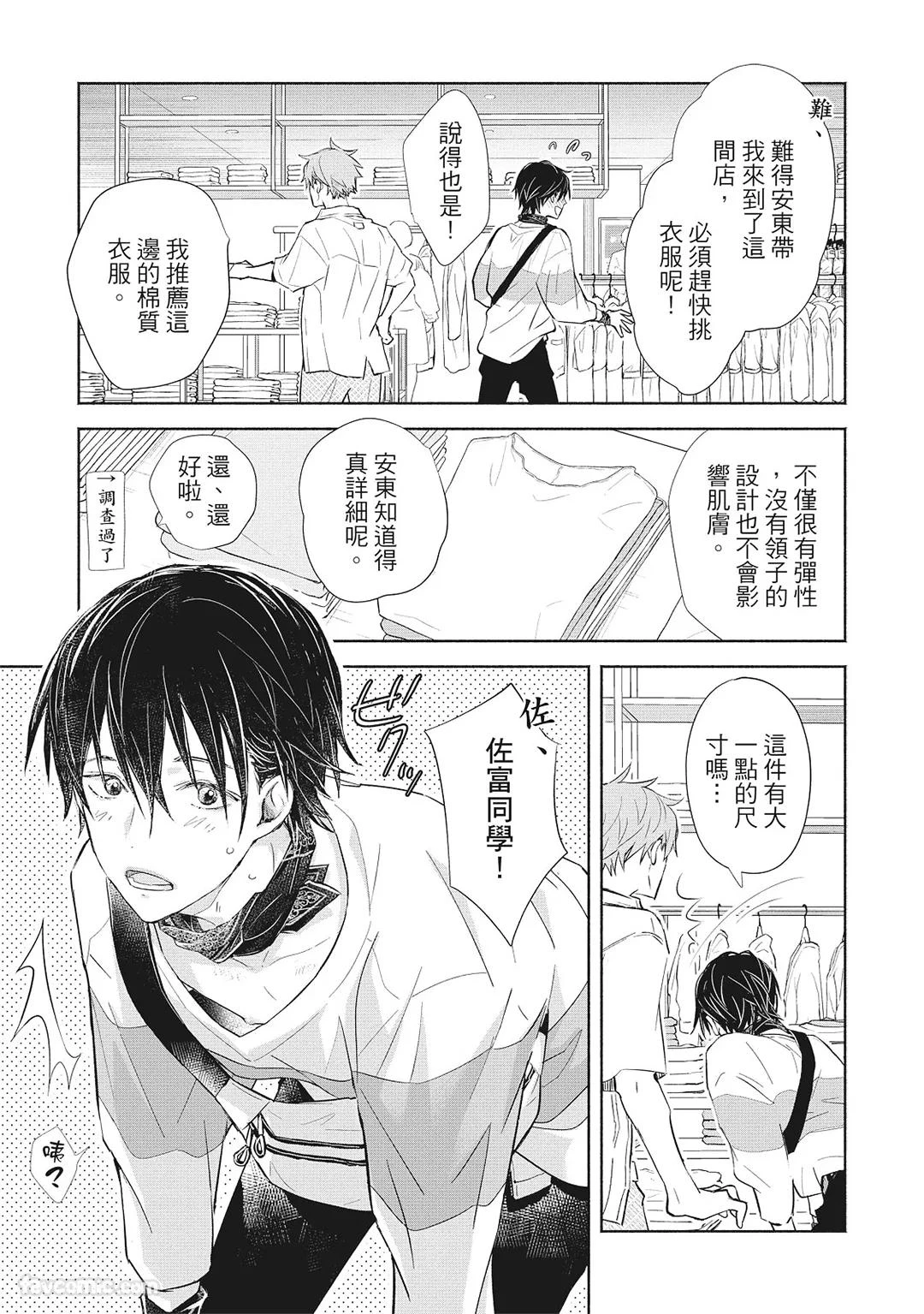 หน้า 107