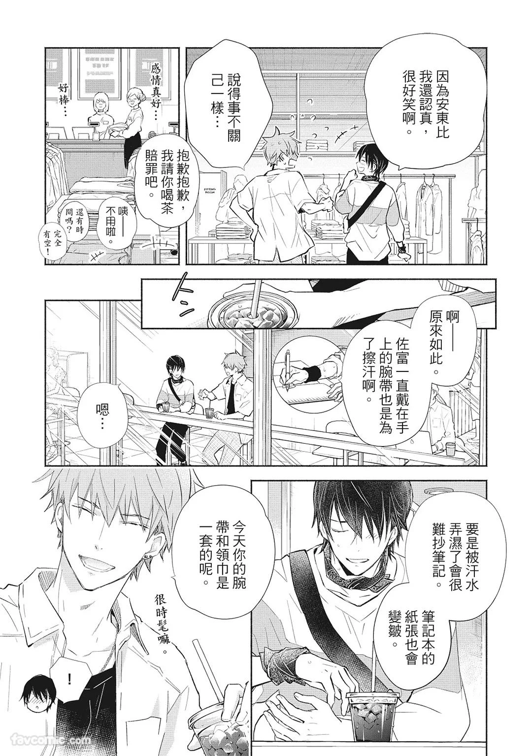 หน้า 109