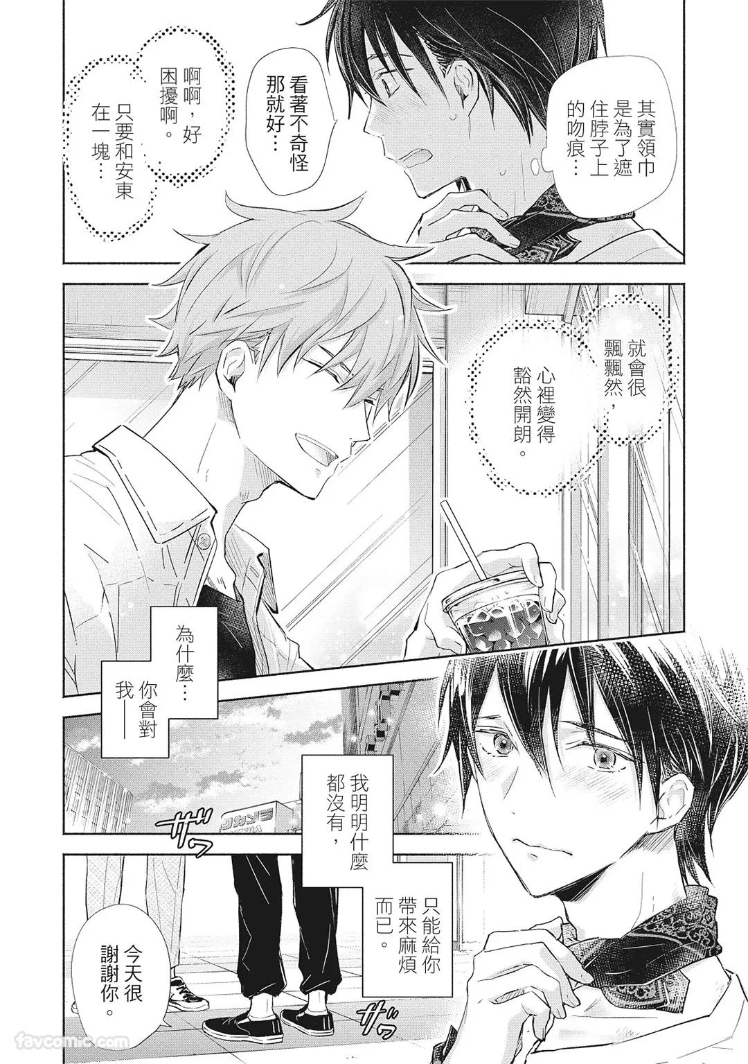 หน้า 110