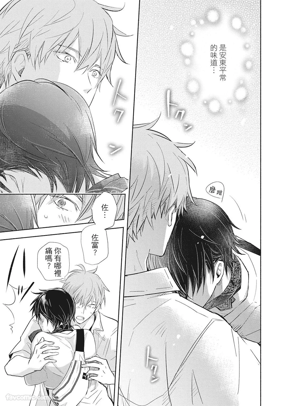 หน้า 113