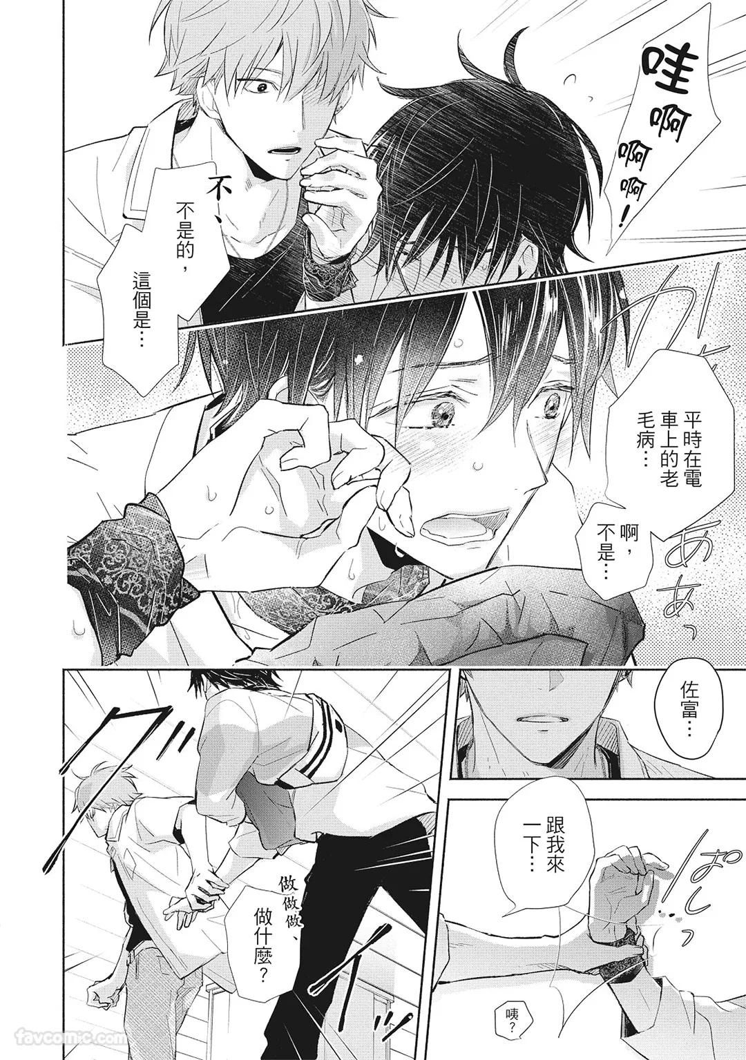 หน้า 114
