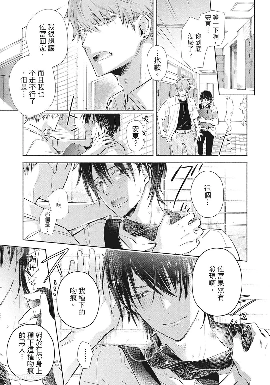 หน้า 115