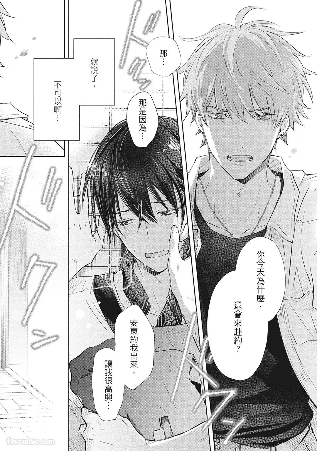 หน้า 116