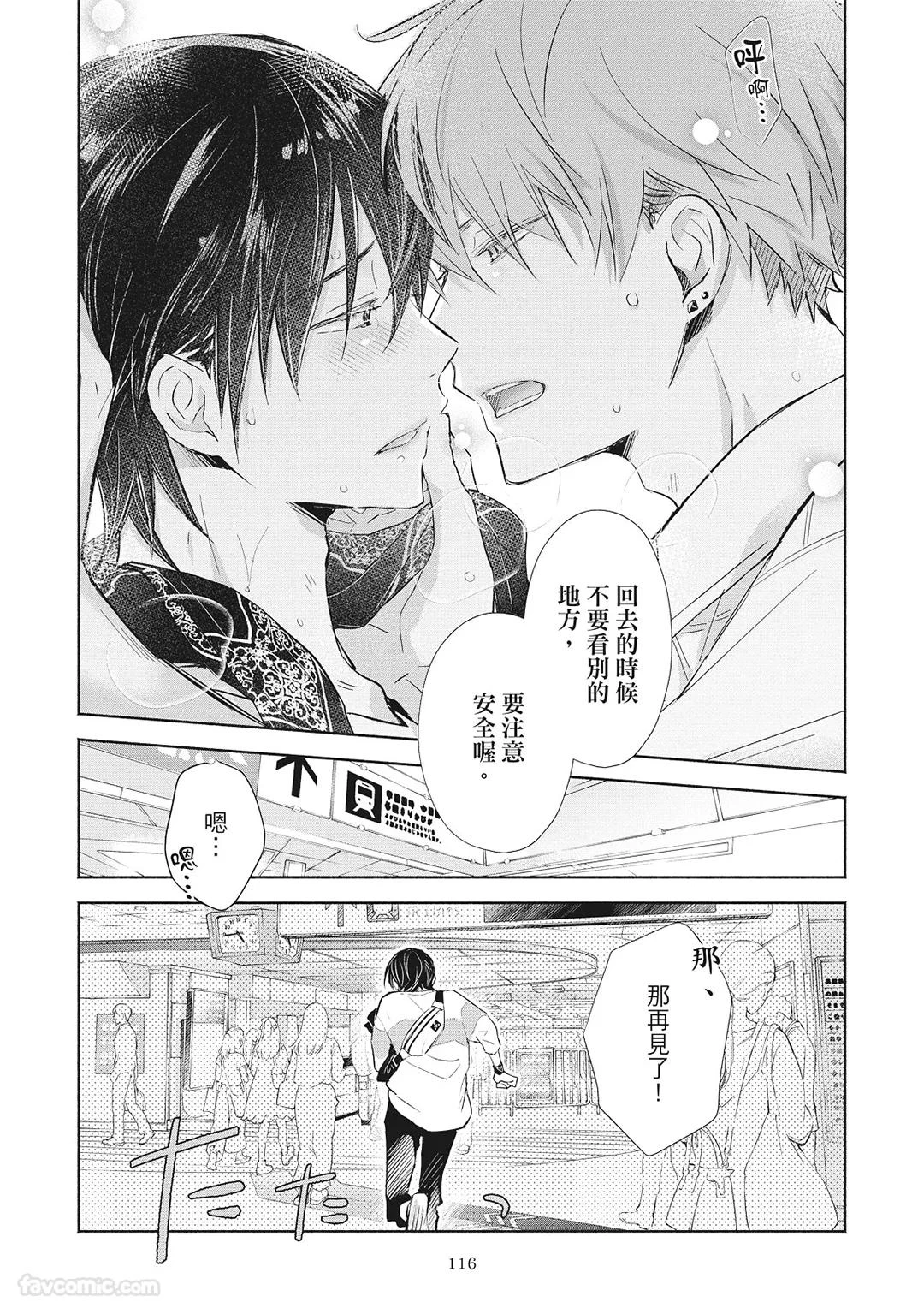 หน้า 118