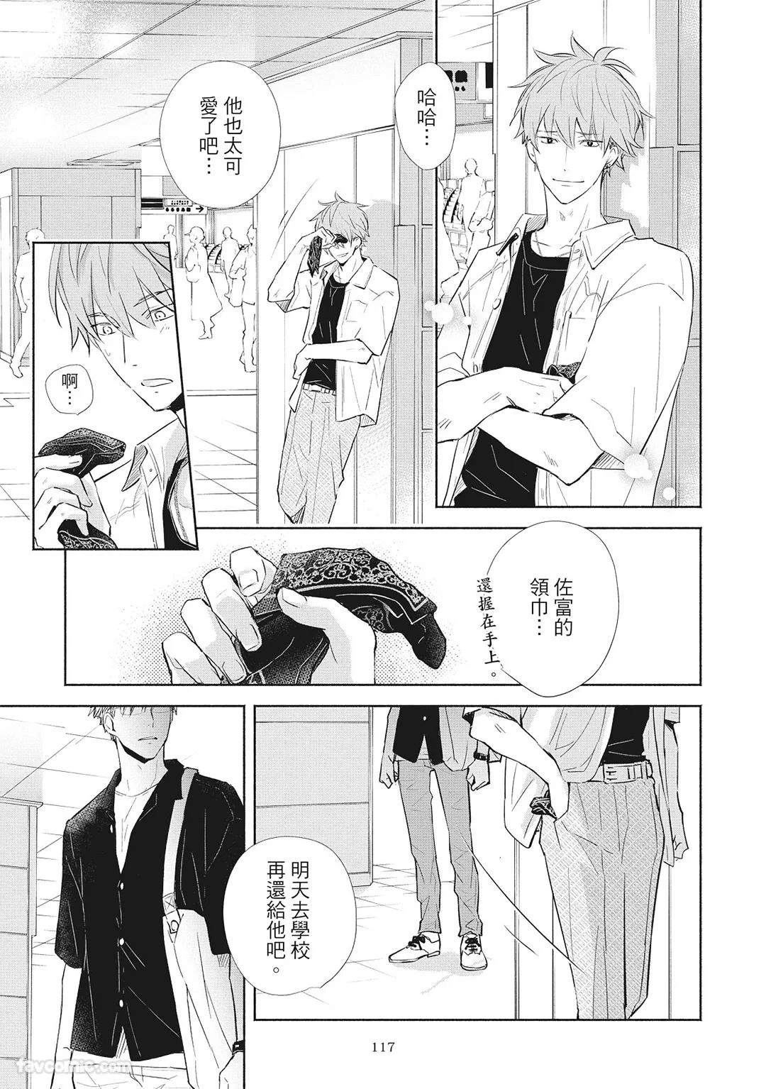 หน้า 119