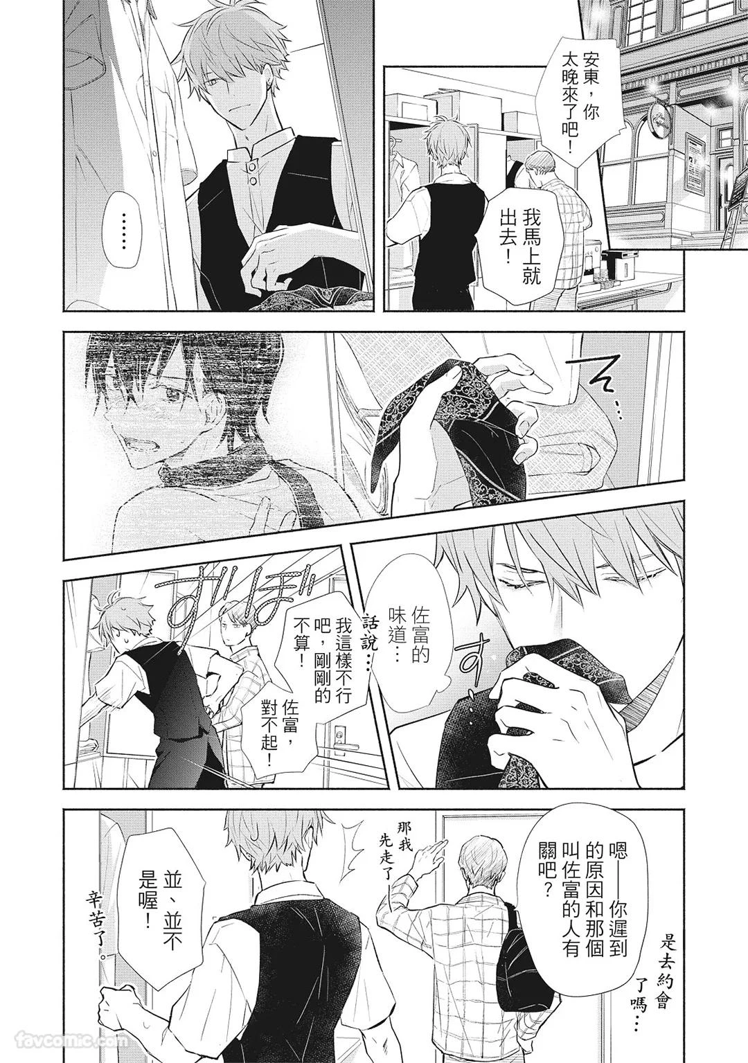 หน้า 122