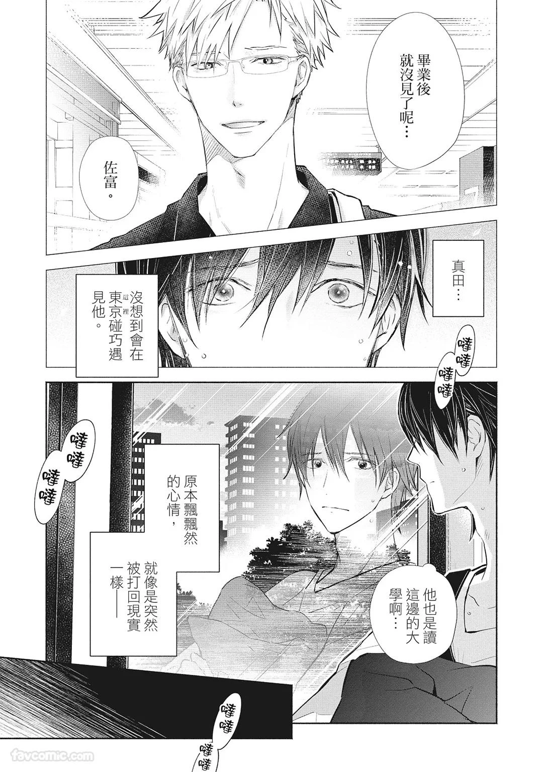 หน้า 124