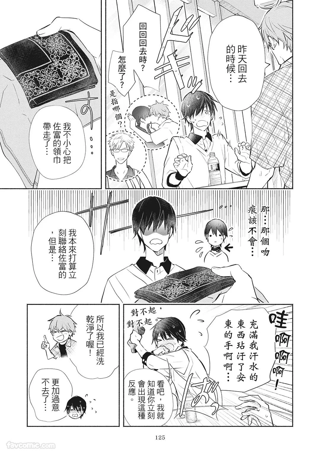 หน้า 127