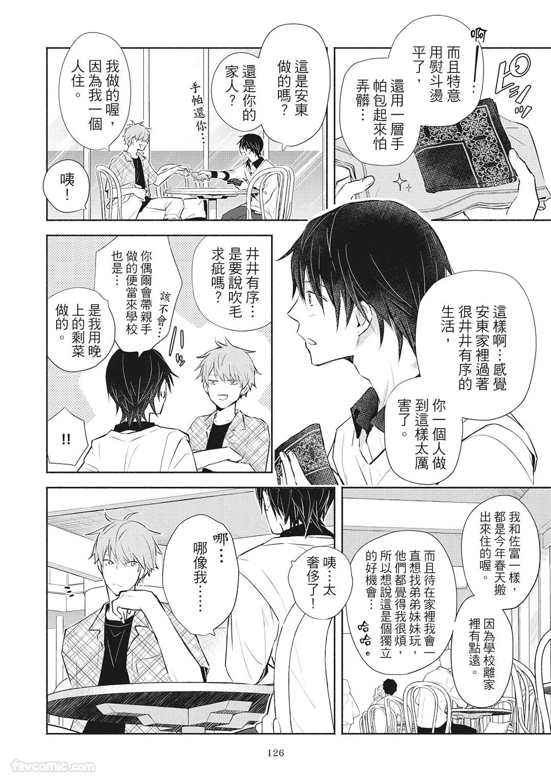 หน้า 128