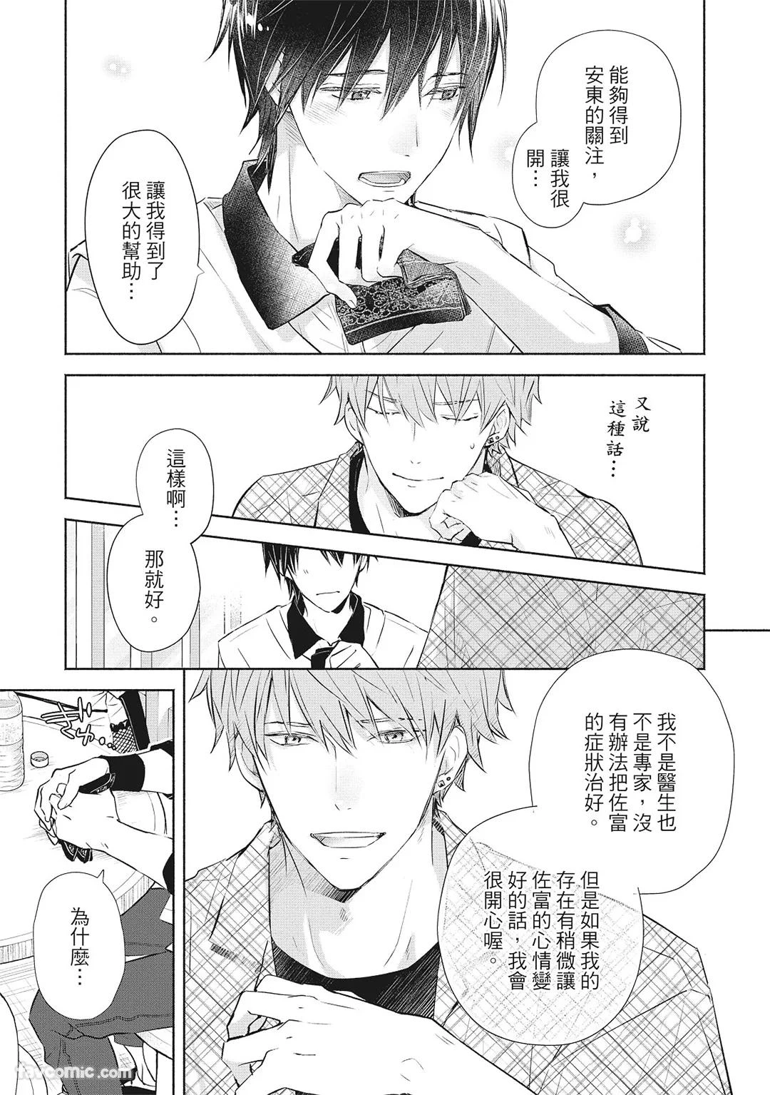 หน้า 129