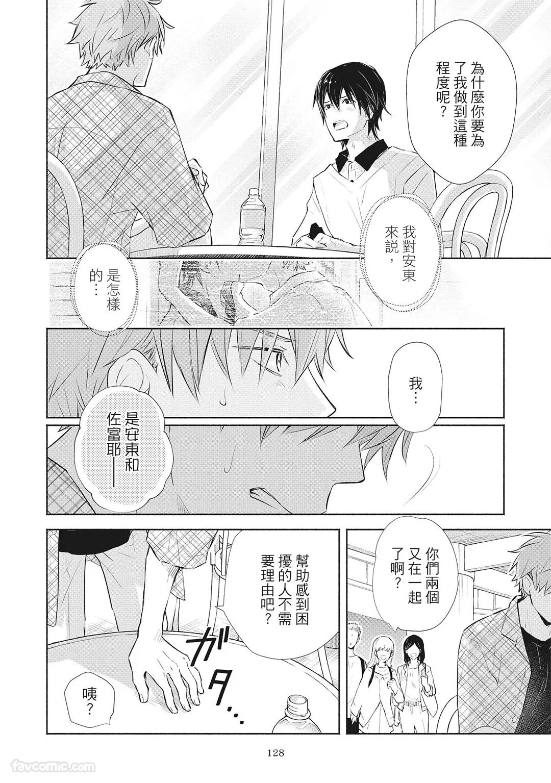 หน้า 130