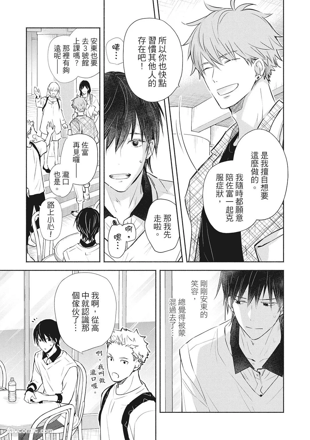 หน้า 131