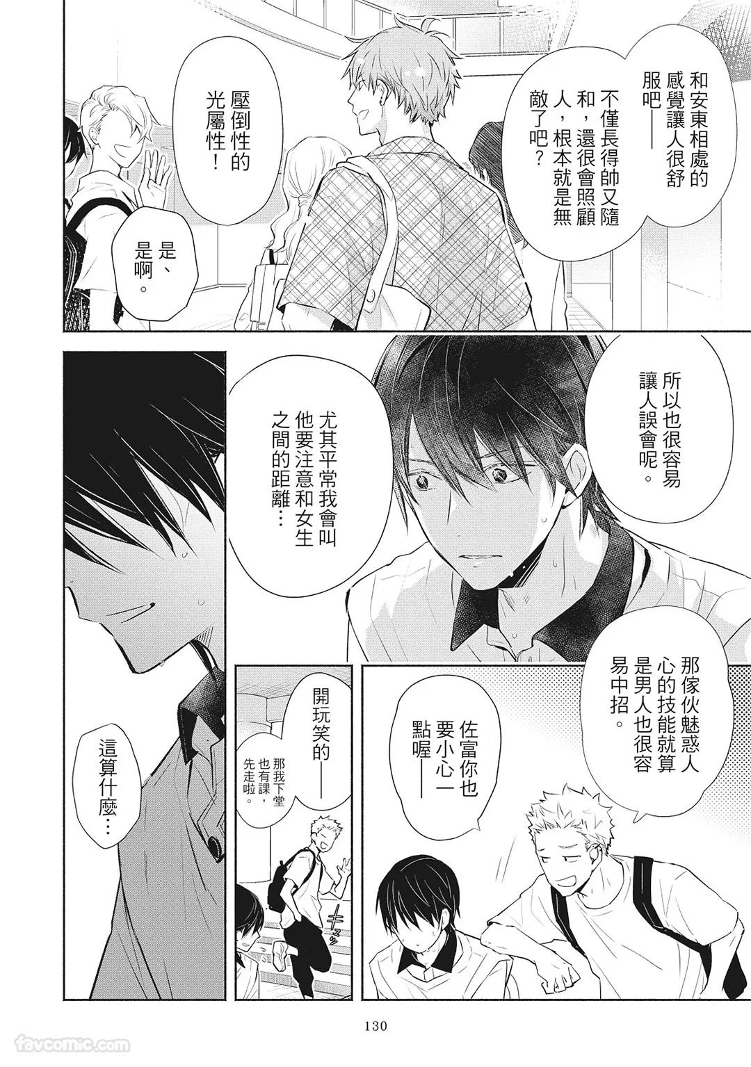 หน้า 132