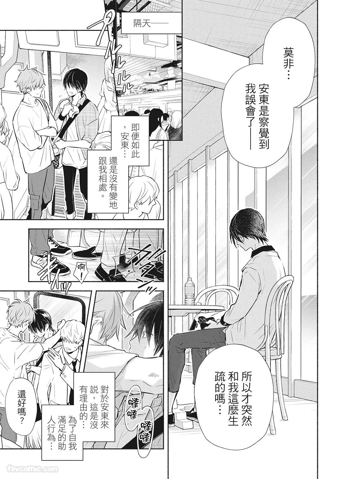 หน้า 133