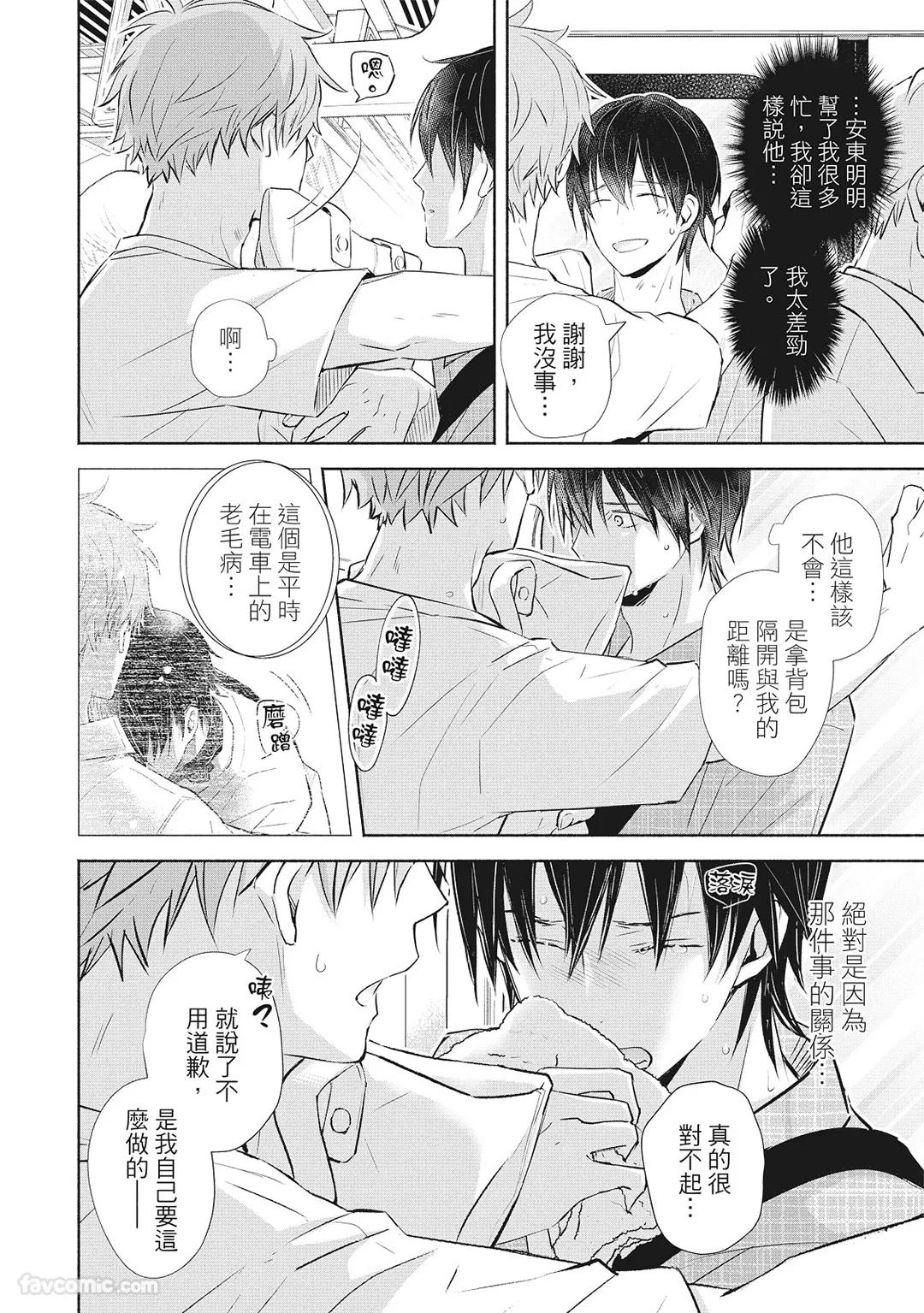 หน้า 134