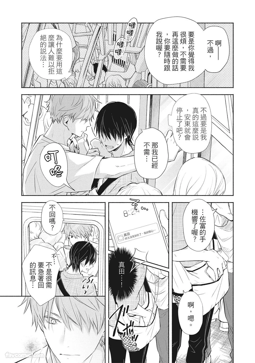 หน้า 135
