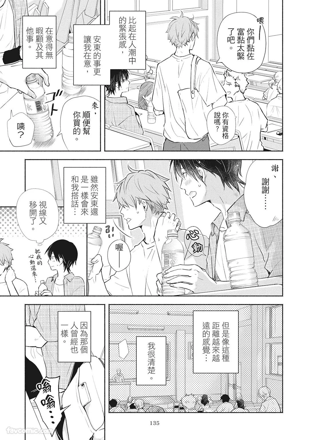 หน้า 137