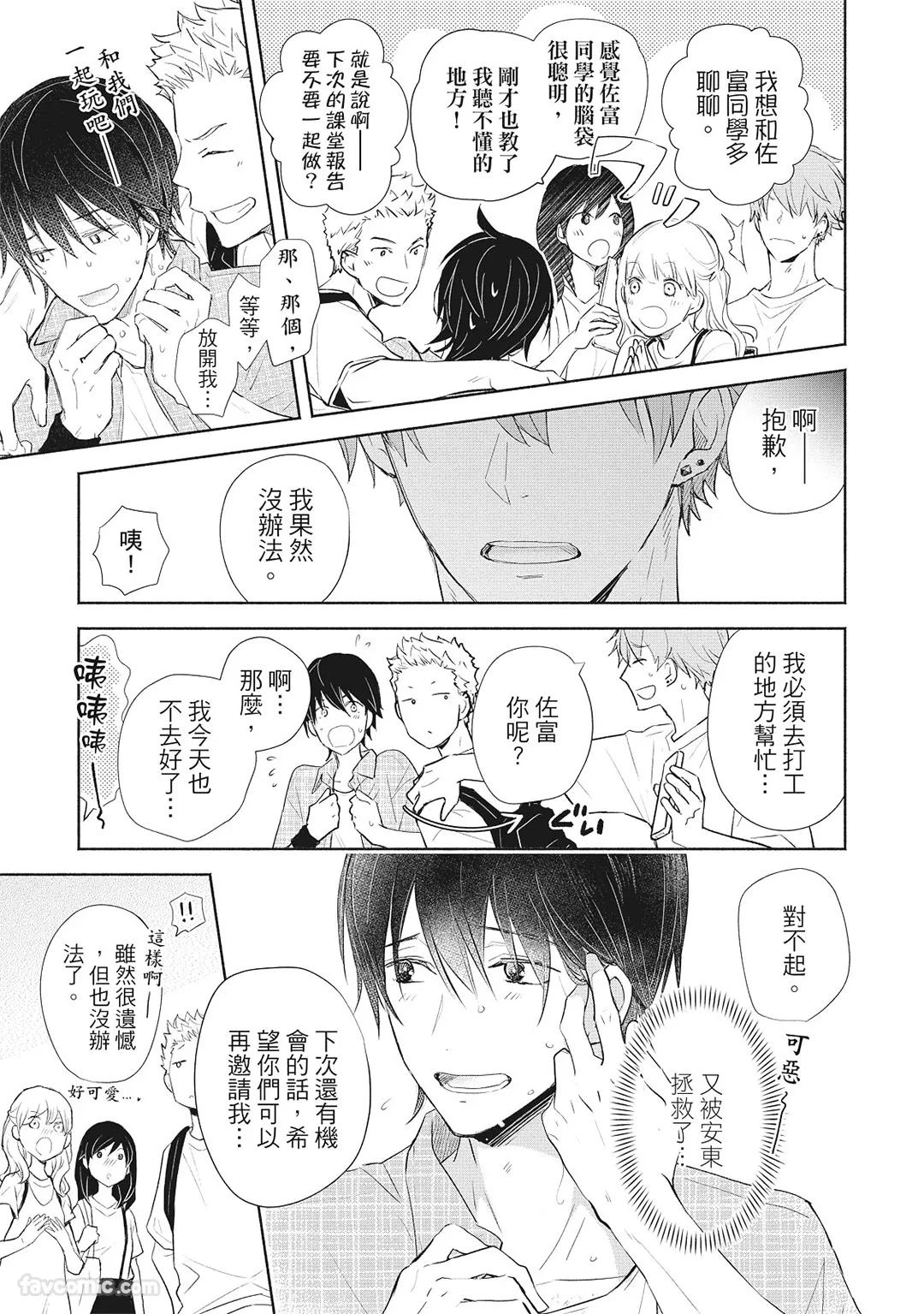 หน้า 139