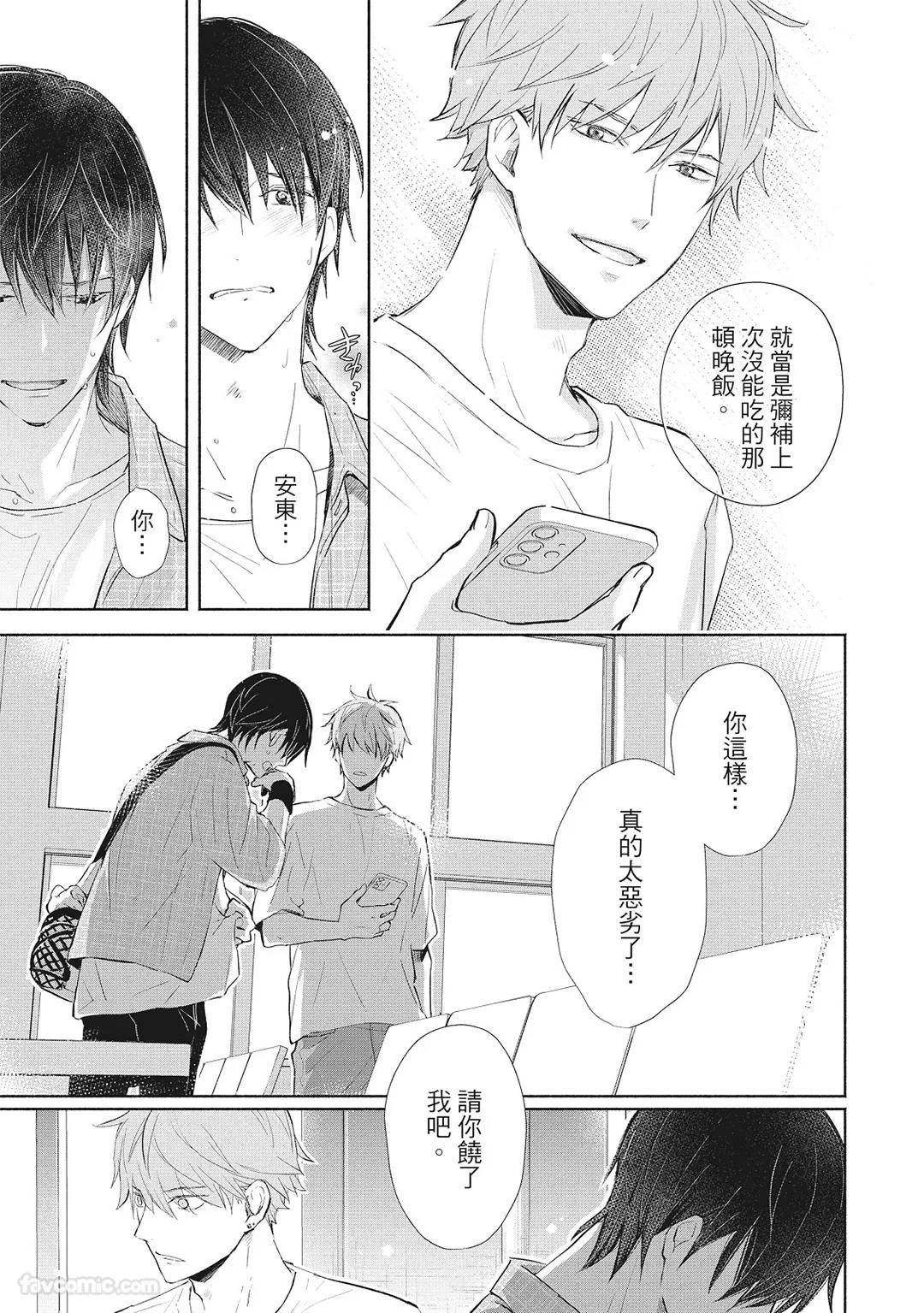 หน้า 141