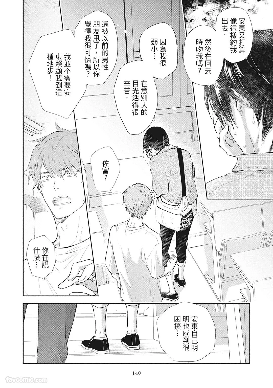 หน้า 142