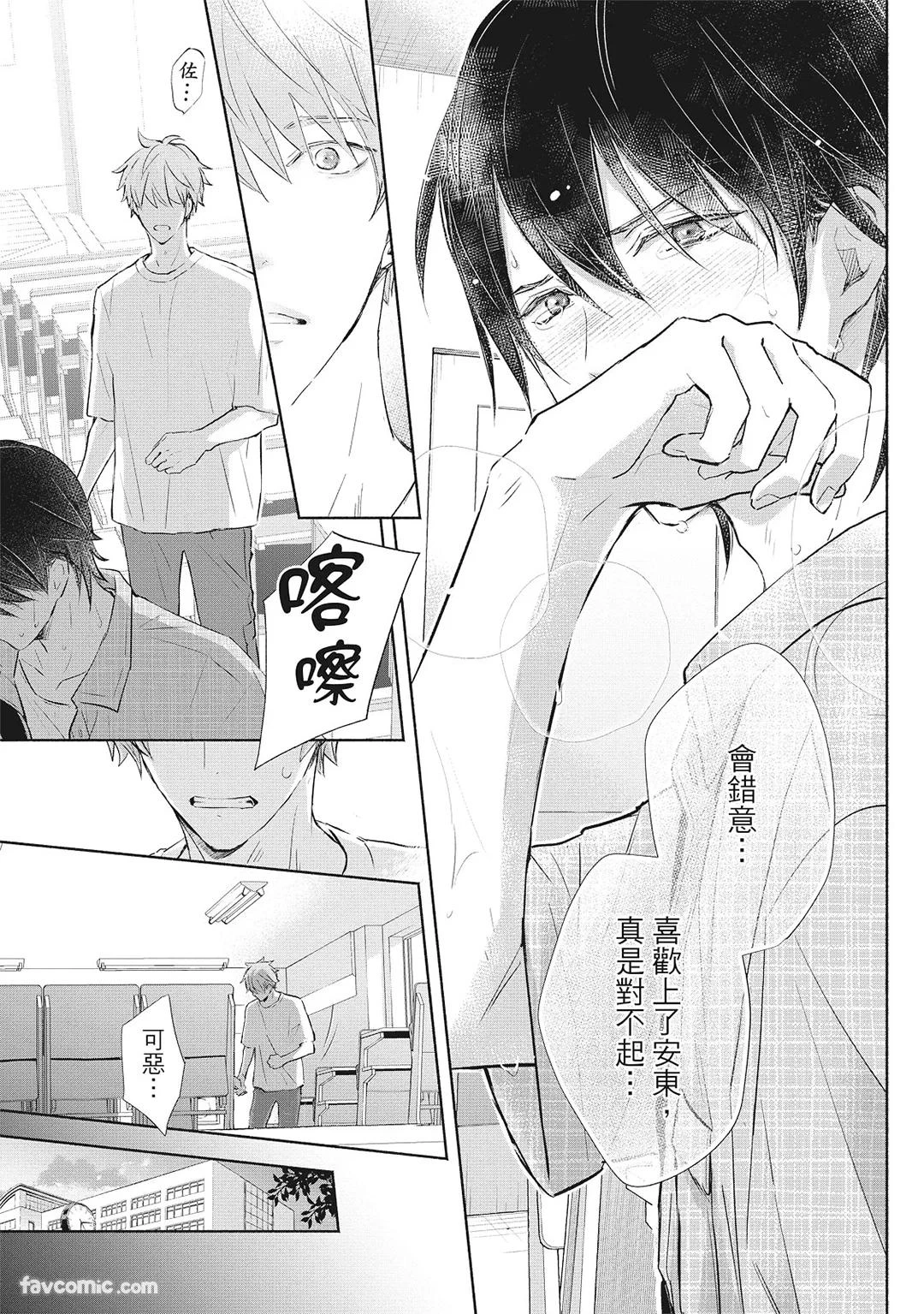 หน้า 143