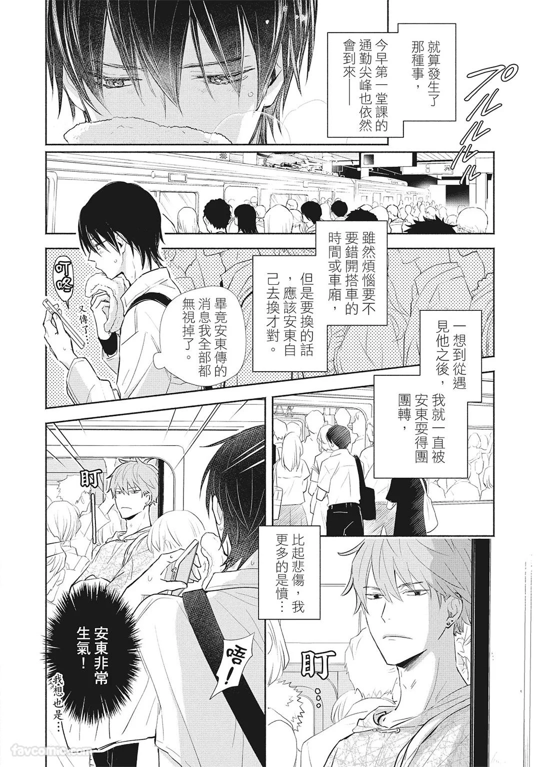 หน้า 144