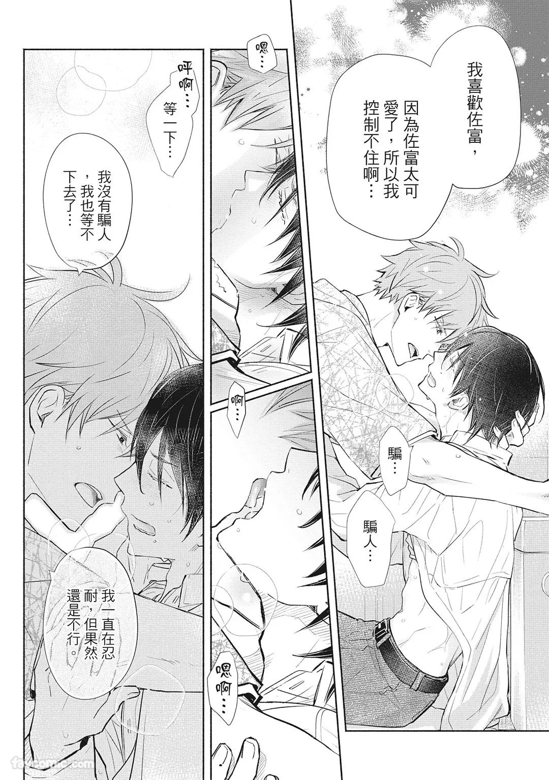 หน้า 154