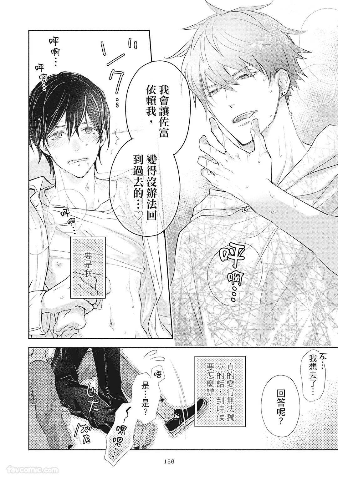หน้า 158