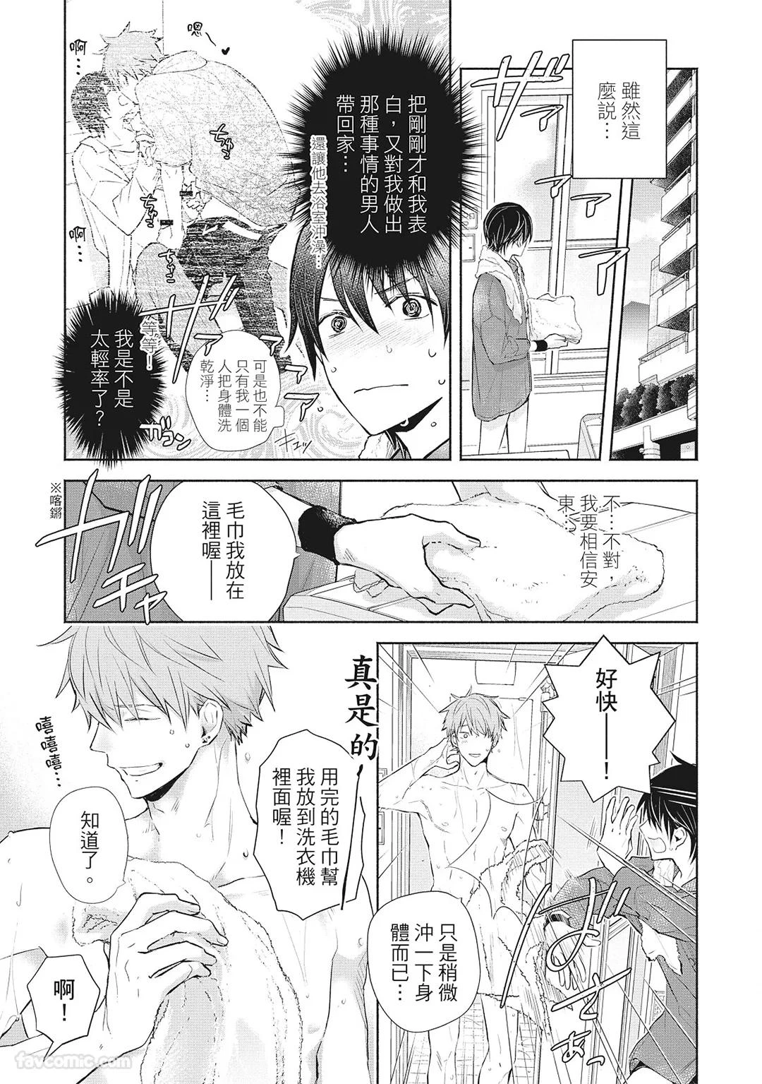 หน้า 163