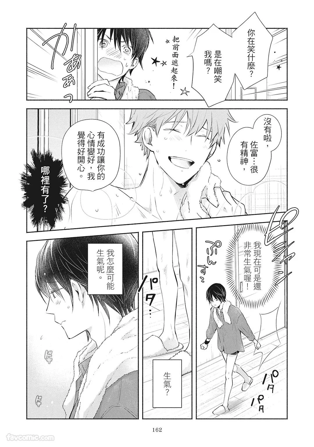 หน้า 164