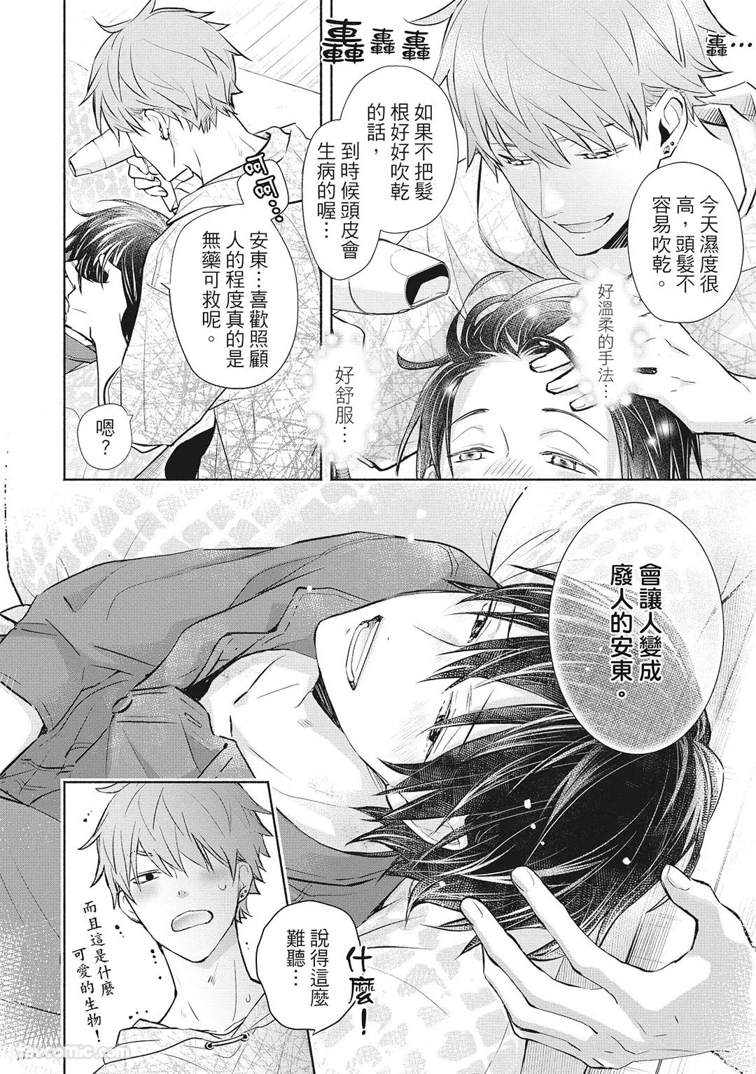 หน้า 166