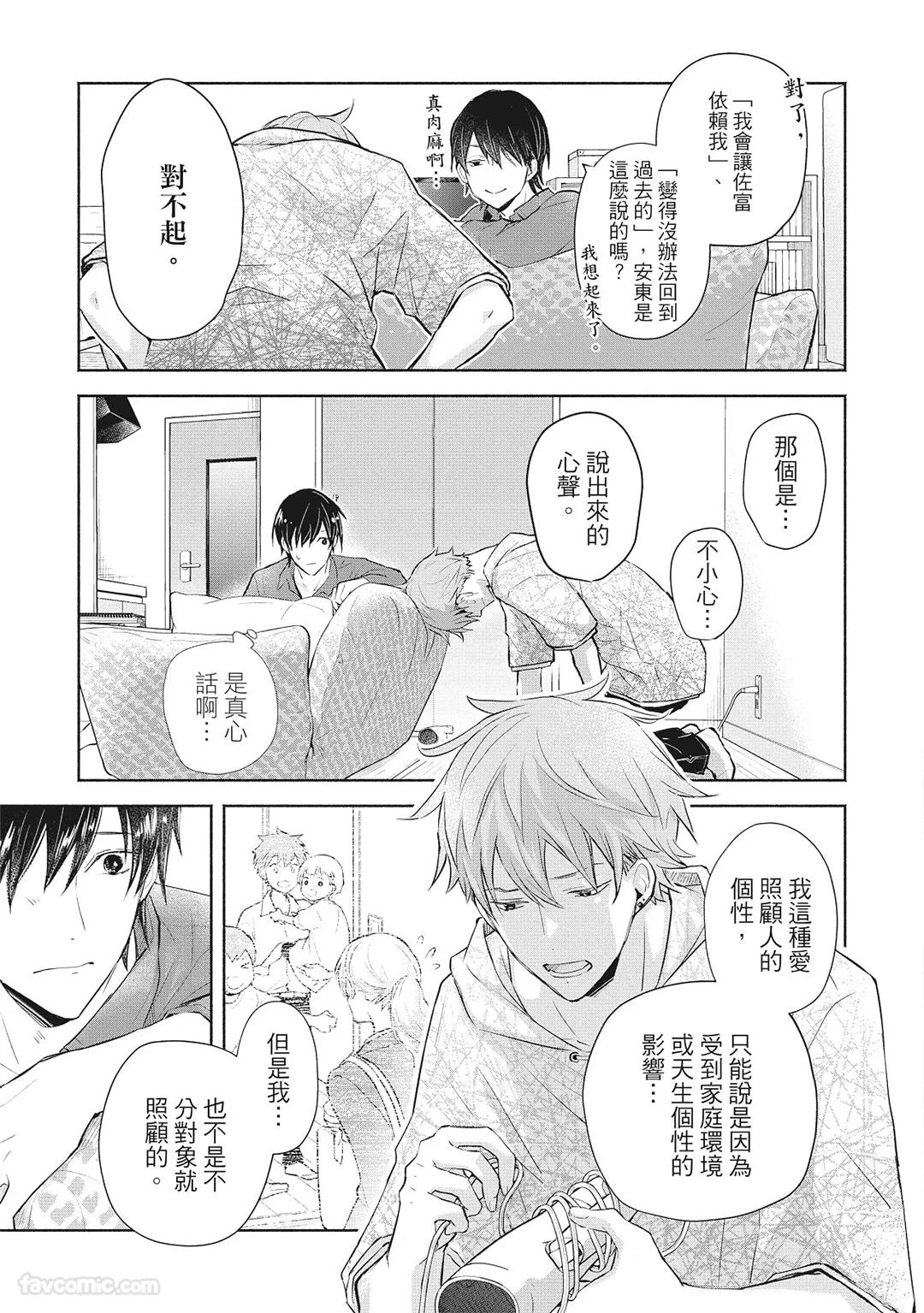 หน้า 167