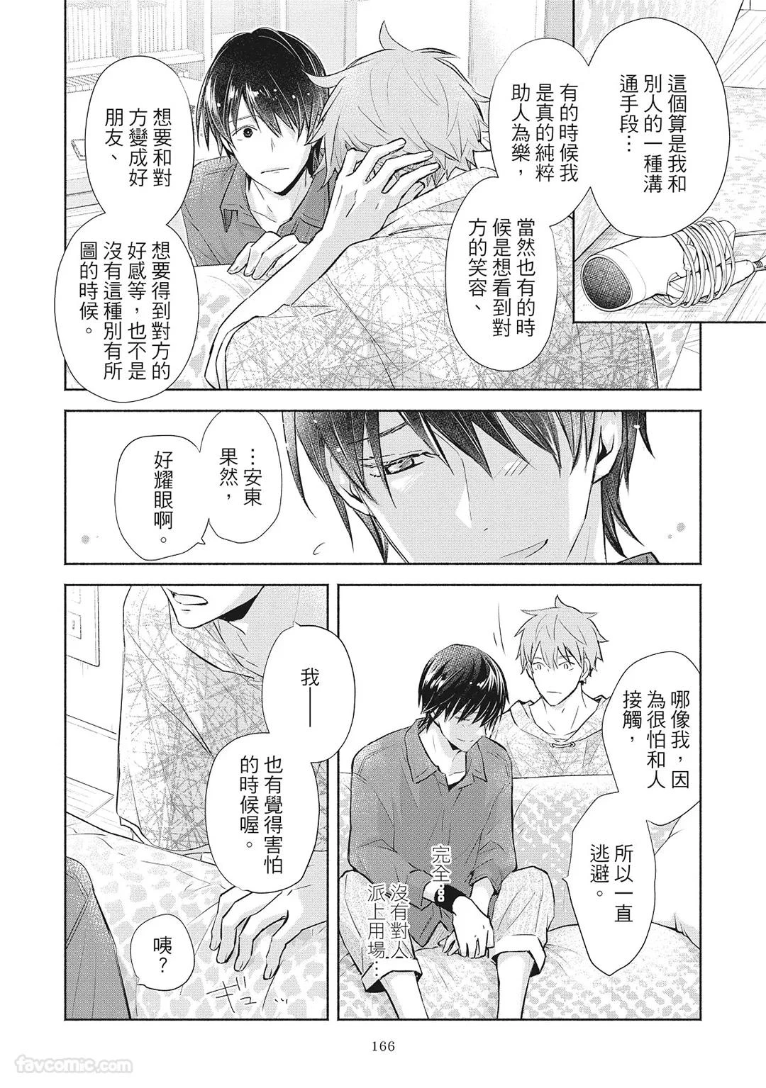 หน้า 168