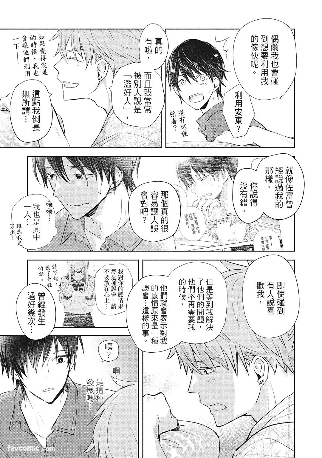 หน้า 169