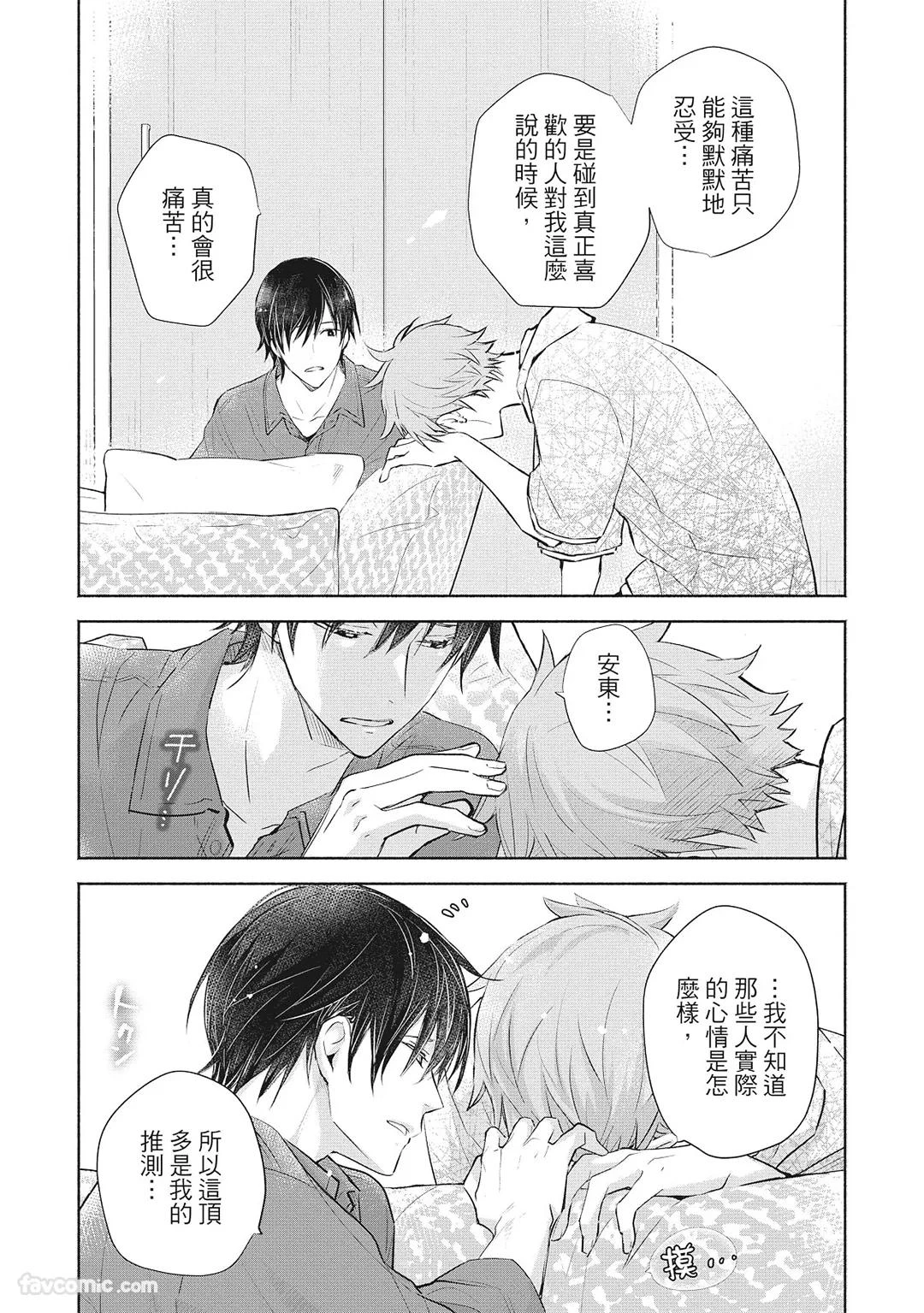 หน้า 170