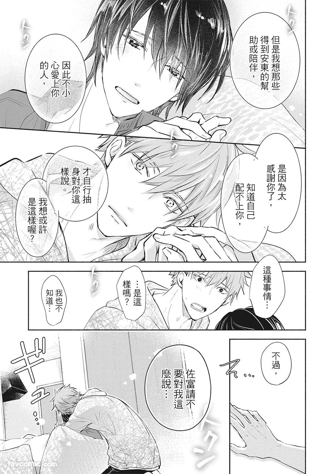 หน้า 171